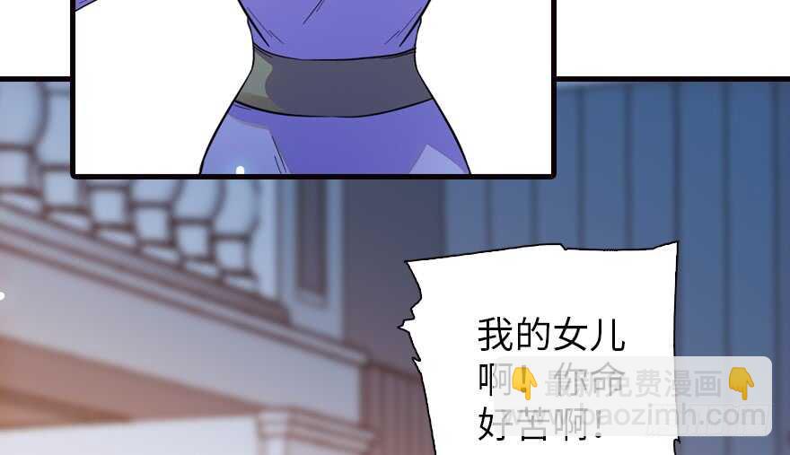 第154话 差点被亲？！46