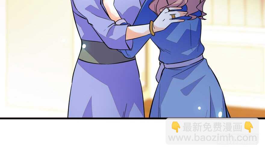 第154话 差点被亲？！48