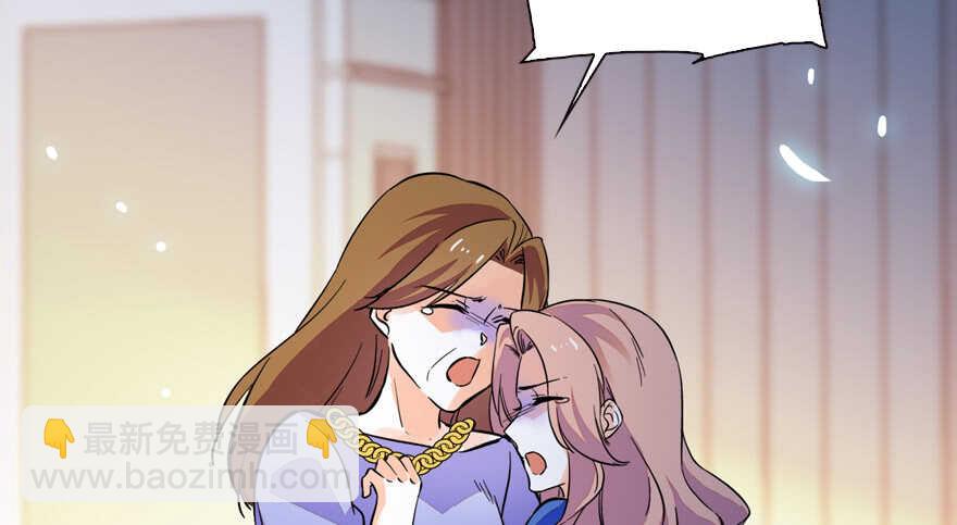 第154话 差点被亲？！51