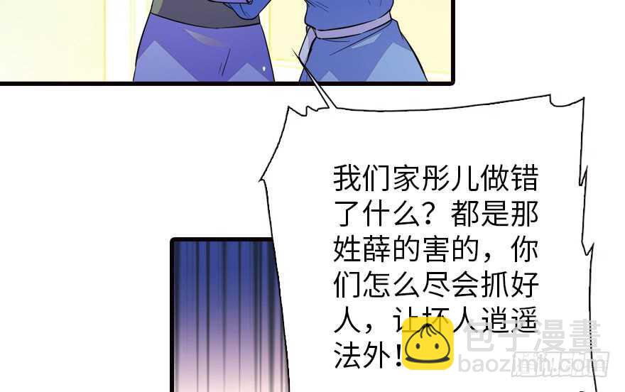 第154话 差点被亲？！55