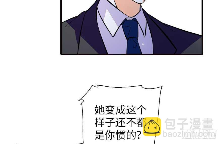 第154话 差点被亲？！57