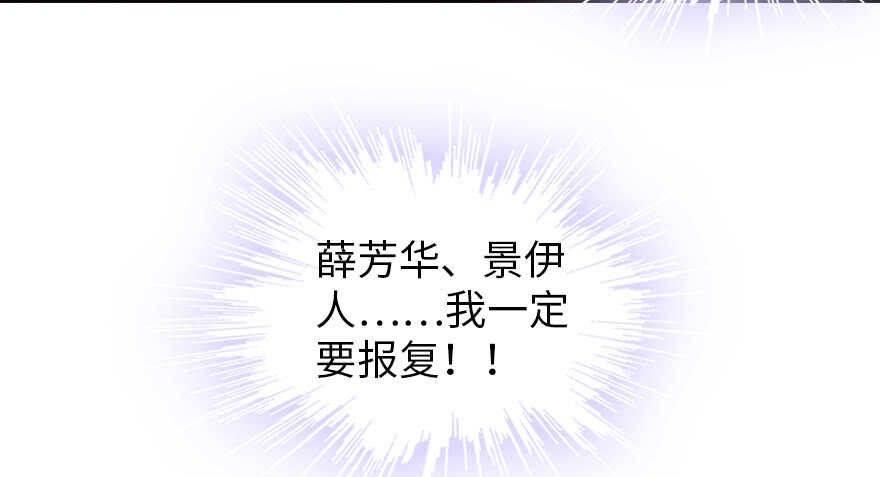 第154话 差点被亲？！63