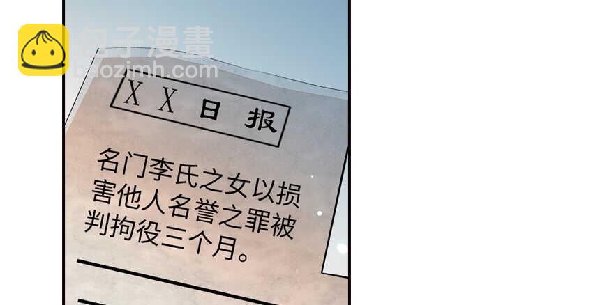 第154话 差点被亲？！67