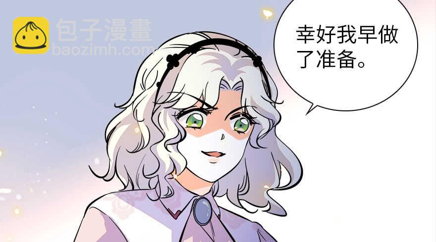 第154话 差点被亲？！69