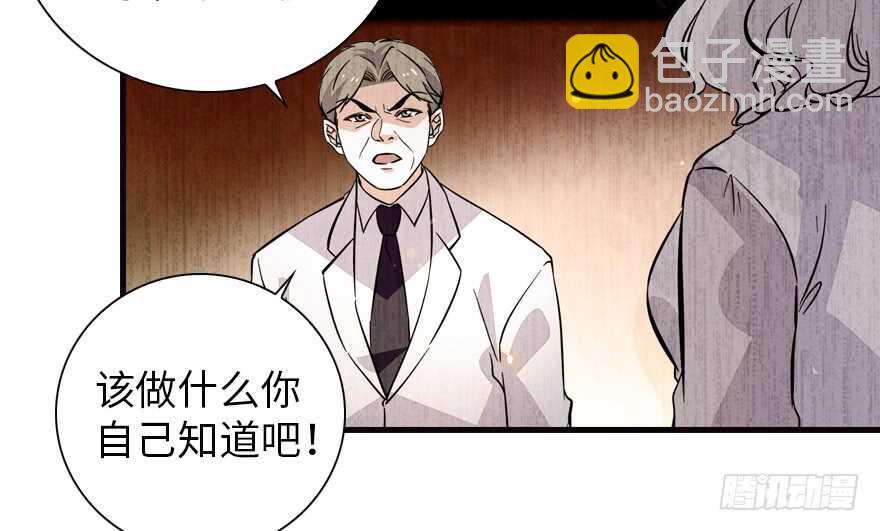 第154话 差点被亲？！71