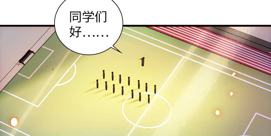 第154话 差点被亲？！75