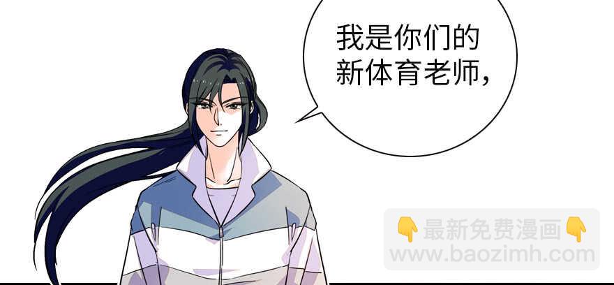 第154话 差点被亲？！77