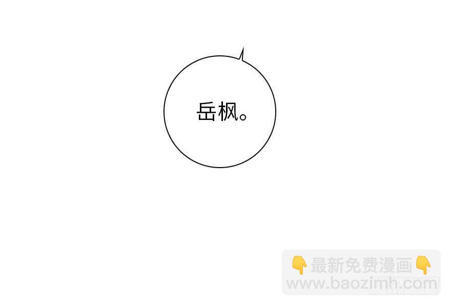 第154话 差点被亲？！79
