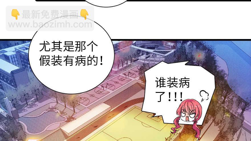 第155话 陆铭的醋坛子翻了24