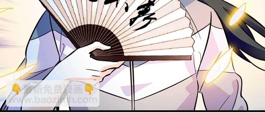 第155话 陆铭的醋坛子翻了33