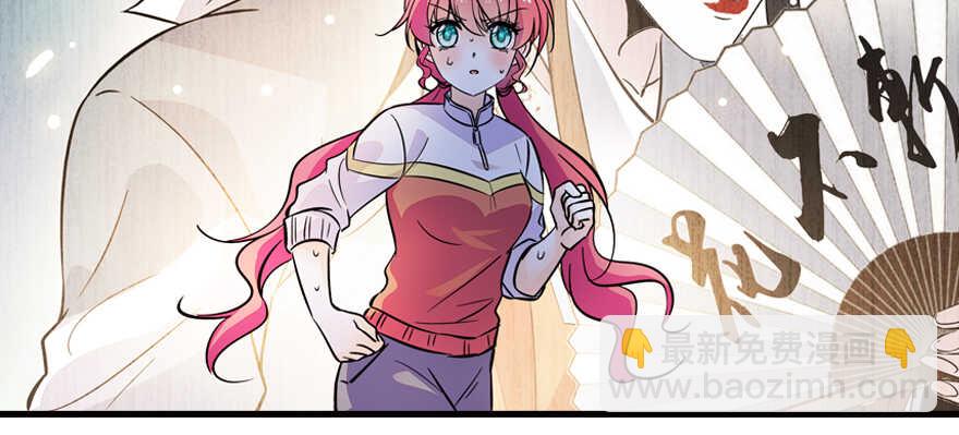 第155话 陆铭的醋坛子翻了36