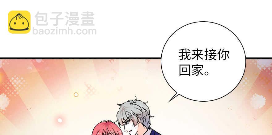 第155话 陆铭的醋坛子翻了52