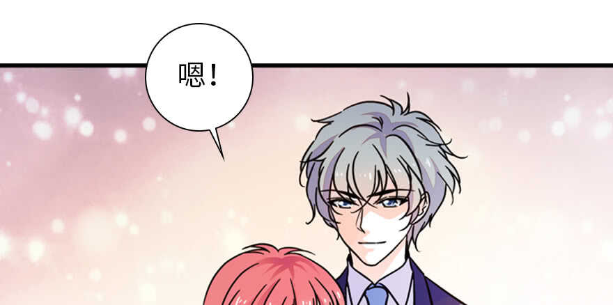 第155话 陆铭的醋坛子翻了54