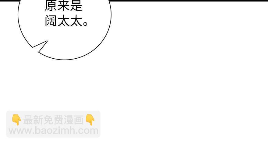 第155话 陆铭的醋坛子翻了56