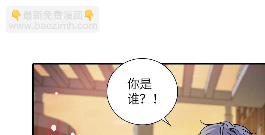 第155话 陆铭的醋坛子翻了57