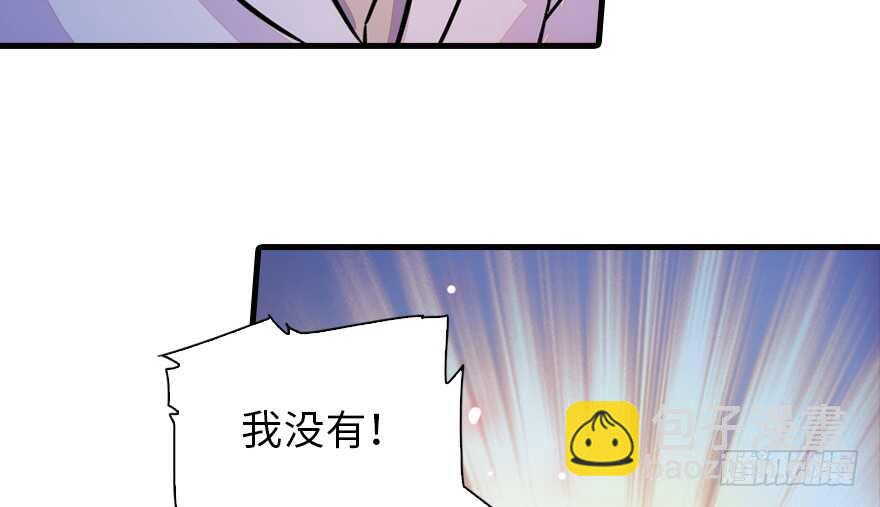 第155话 陆铭的醋坛子翻了66