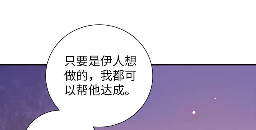 第155话 陆铭的醋坛子翻了70