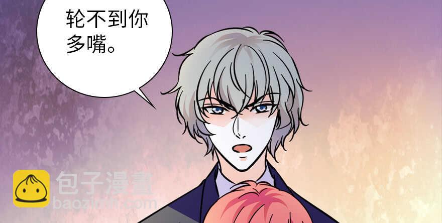 第155话 陆铭的醋坛子翻了71