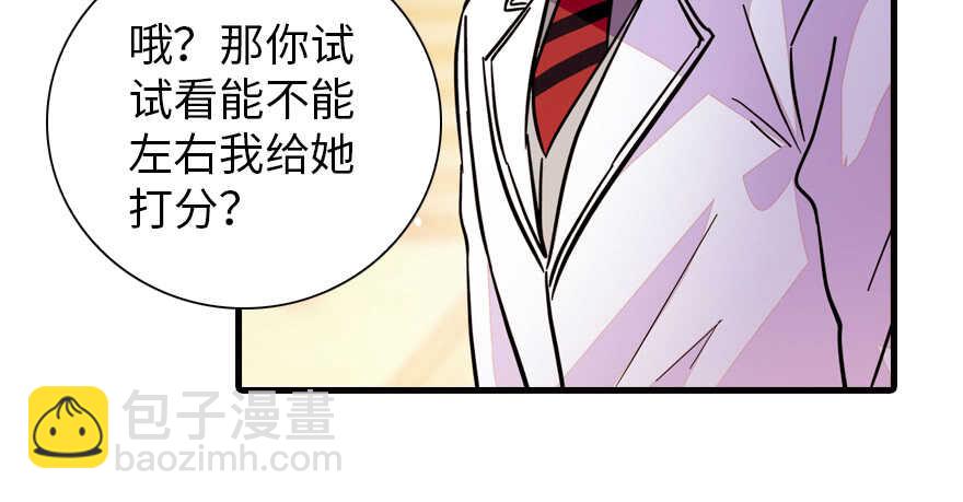 第155话 陆铭的醋坛子翻了75