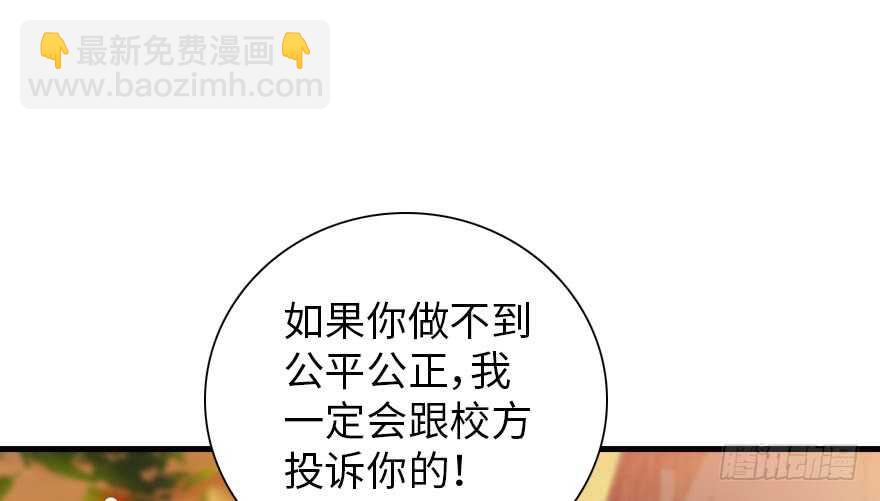 第155话 陆铭的醋坛子翻了76