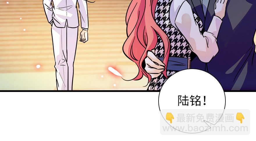 第155话 陆铭的醋坛子翻了78