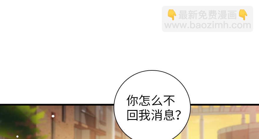 第155话 陆铭的醋坛子翻了79