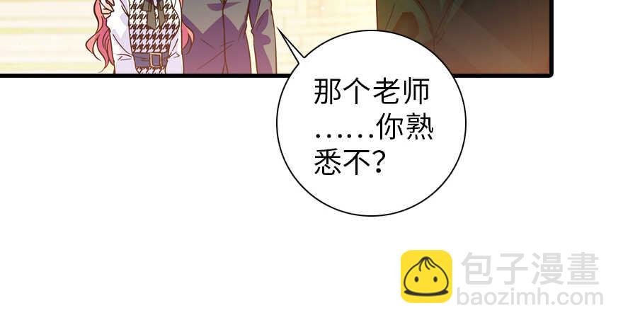 第155话 陆铭的醋坛子翻了82