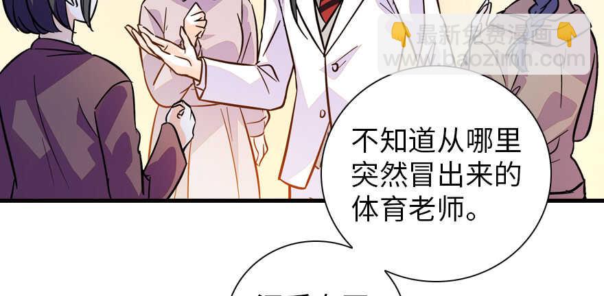 第155话 陆铭的醋坛子翻了84