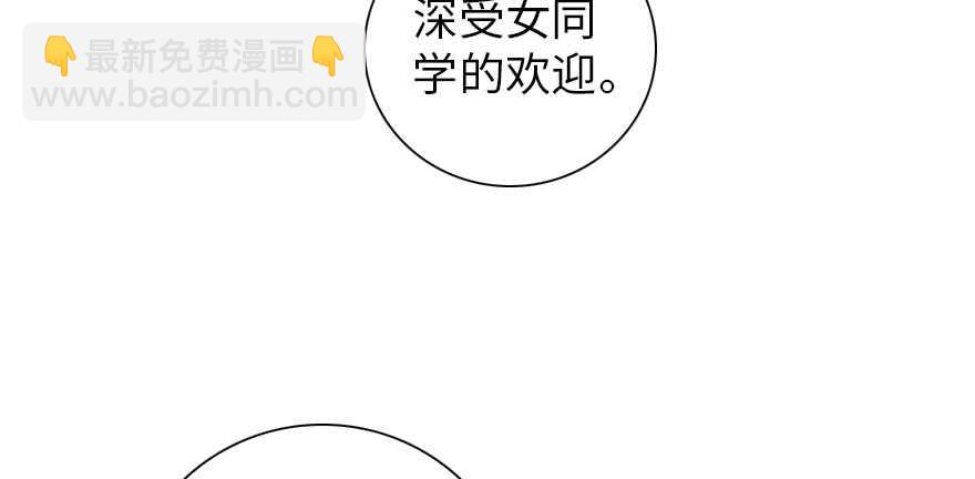 第155话 陆铭的醋坛子翻了85