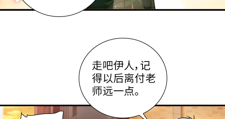 第155话 陆铭的醋坛子翻了88