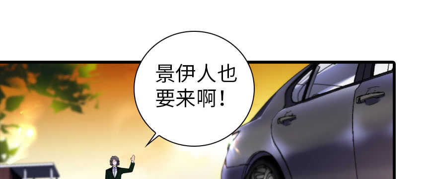 第156话 舅舅最近好奇怪1