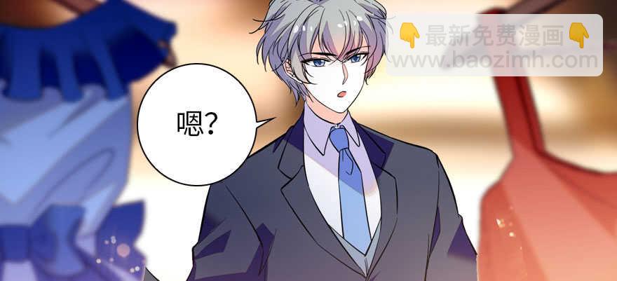 第156话 舅舅最近好奇怪10