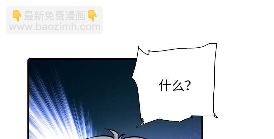 第156话 舅舅最近好奇怪14