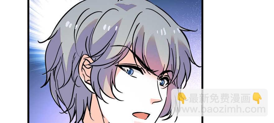 第156话 舅舅最近好奇怪15
