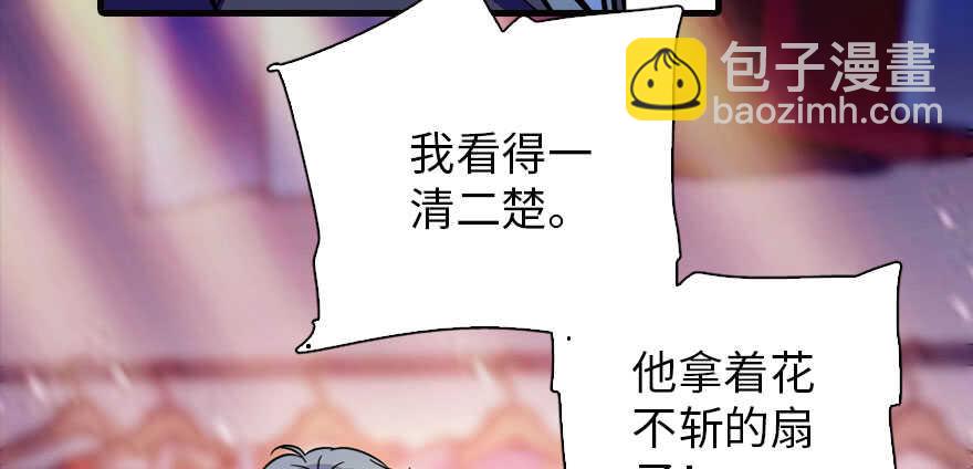 第156话 舅舅最近好奇怪17