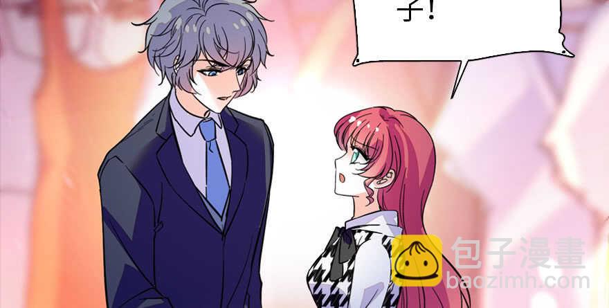 第156话 舅舅最近好奇怪18