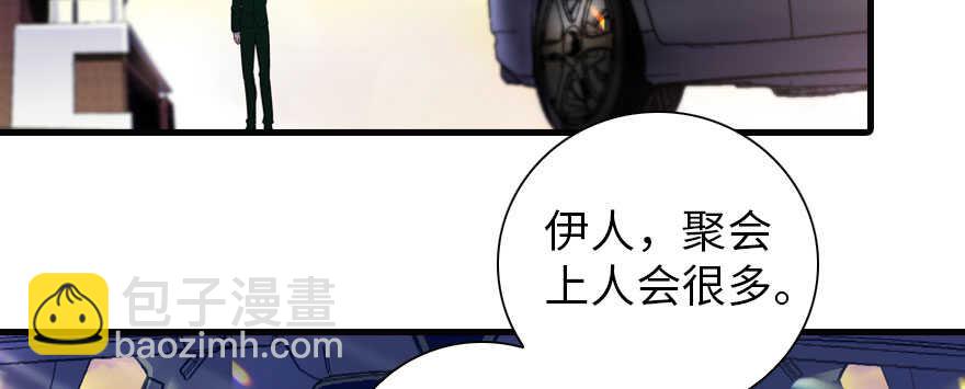 第156话 舅舅最近好奇怪2
