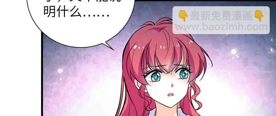 第156话 舅舅最近好奇怪21