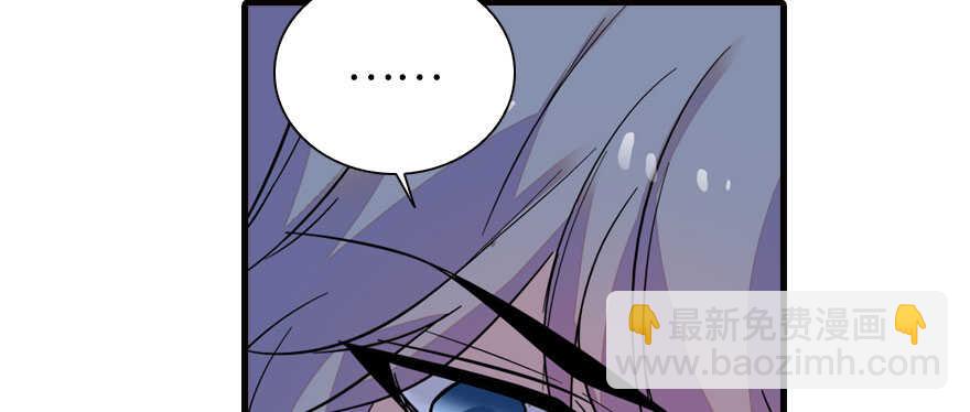 第156话 舅舅最近好奇怪24