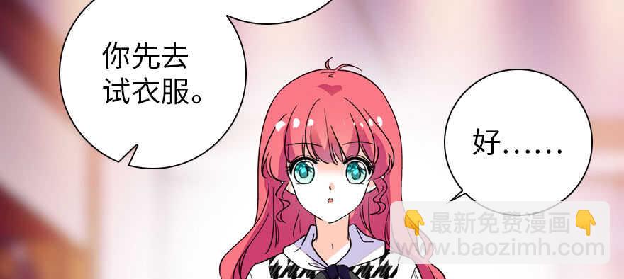 第156话 舅舅最近好奇怪28