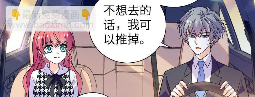 第156话 舅舅最近好奇怪3