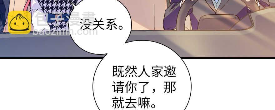 第156话 舅舅最近好奇怪4