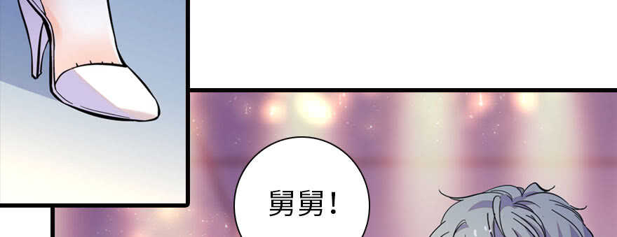 第156话 舅舅最近好奇怪40