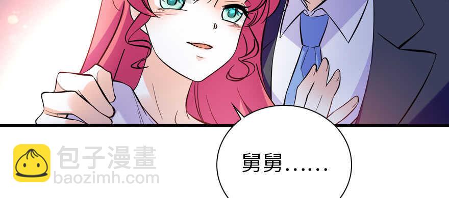 第156话 舅舅最近好奇怪52