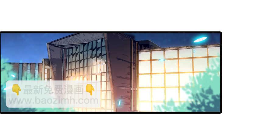 第156话 舅舅最近好奇怪54