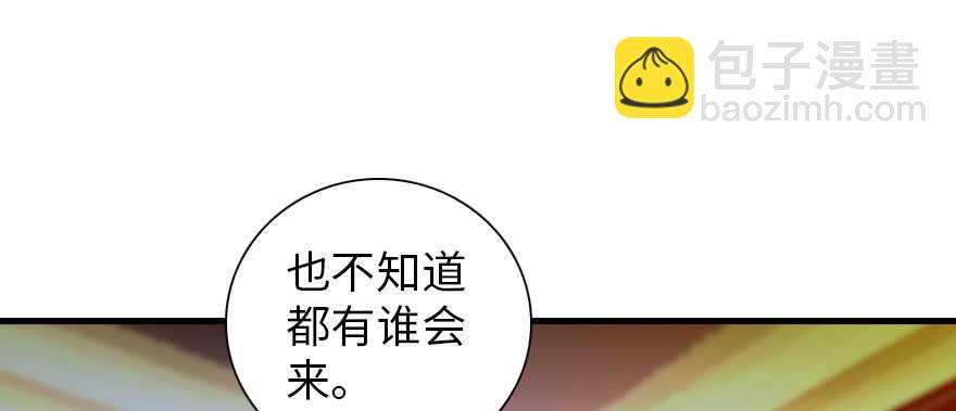 第156话 舅舅最近好奇怪57
