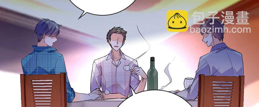第156话 舅舅最近好奇怪58