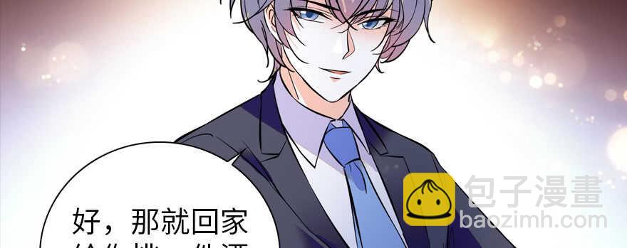 第156话 舅舅最近好奇怪6