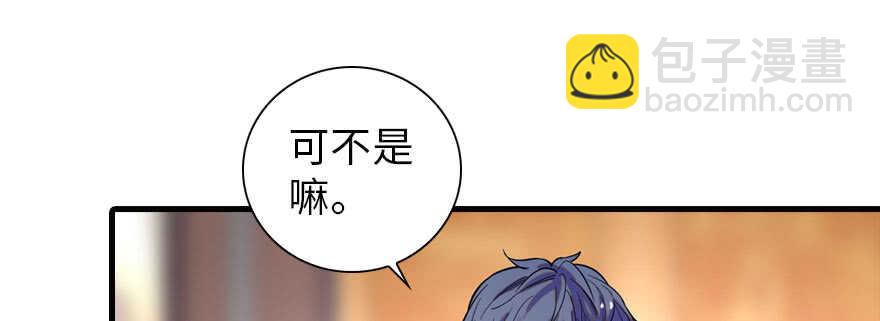 第156话 舅舅最近好奇怪60