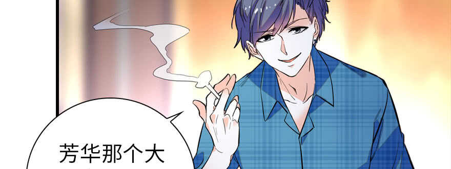 第156话 舅舅最近好奇怪61